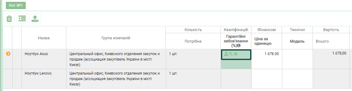 Завантажити архів.